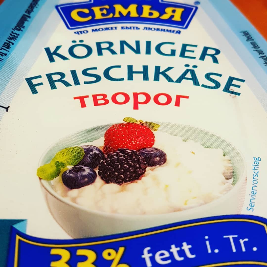Ах лидль