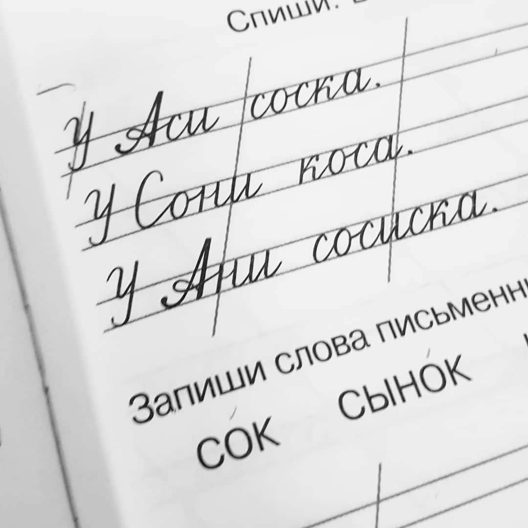 На прогулку идёт пионеров отряд